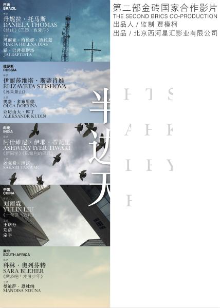 魁北克大学蒙特利尔分校社会学文凭证书